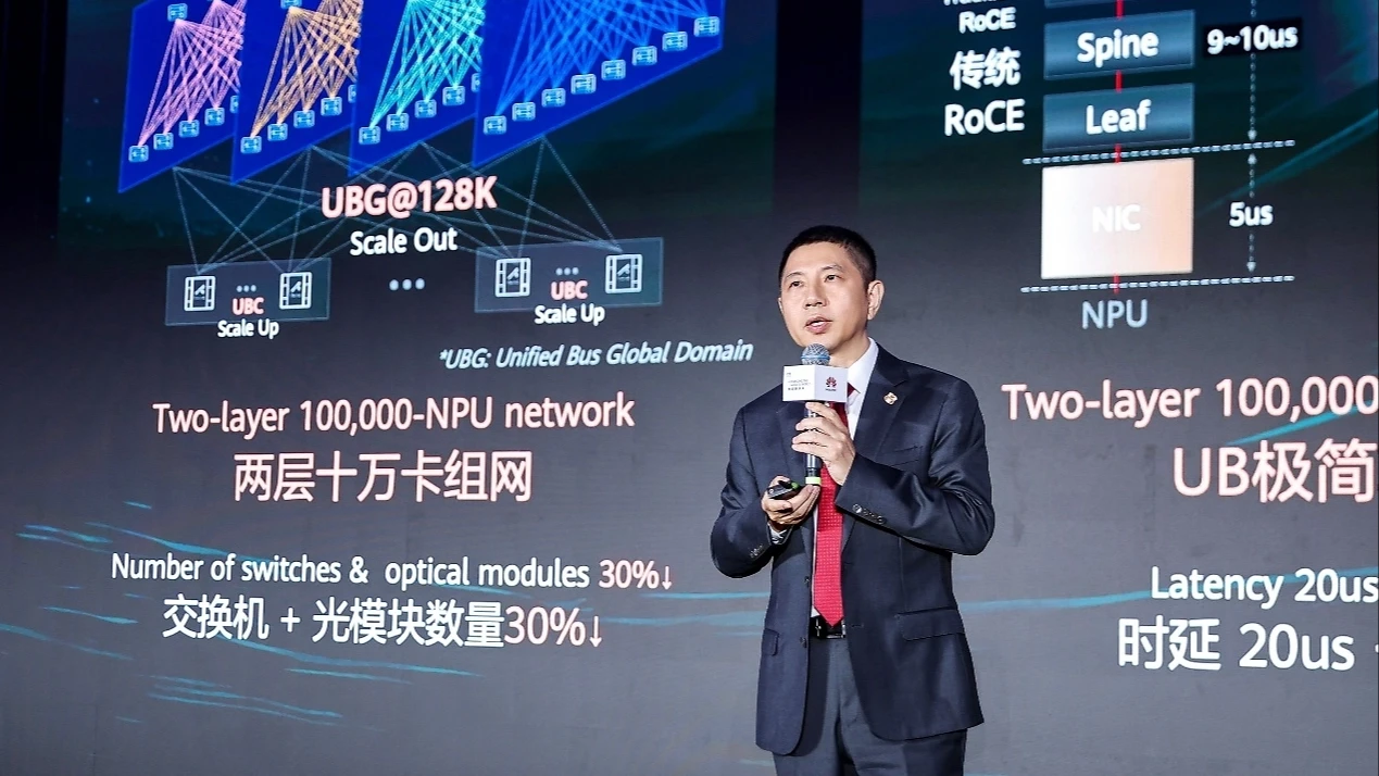Huawei, güvenli ve akıllı bağlantı ile "Agentic World"e güç katacak geliştirilmiş Stellar AI Ağı'nı tanıttı