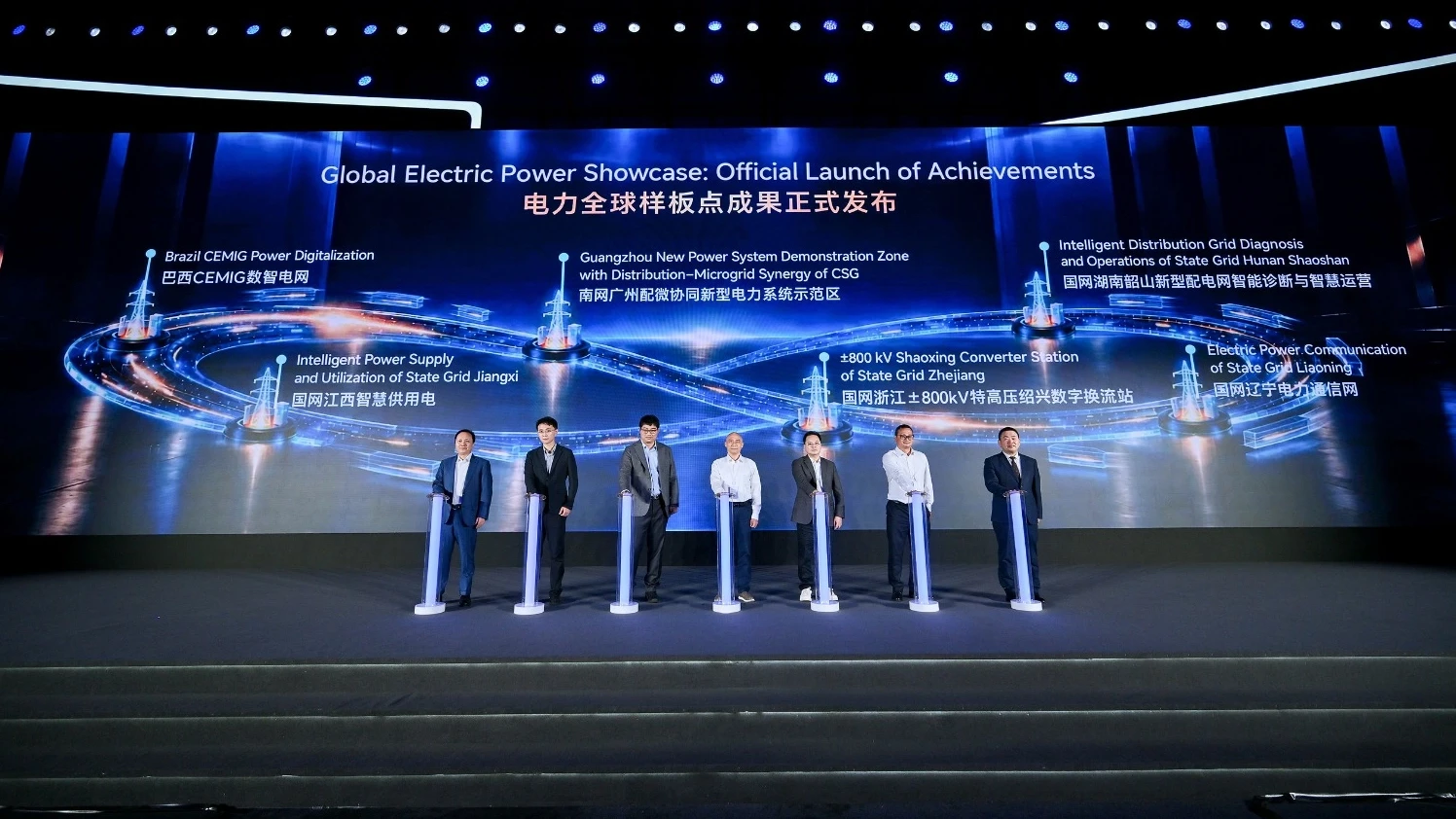 Huawei, Altı Küresel Enerji sergisini tanıttı... Yapay Zeka-Enerji sinerjisiyle yeni bir enerji sisteminin kapılarını açtı